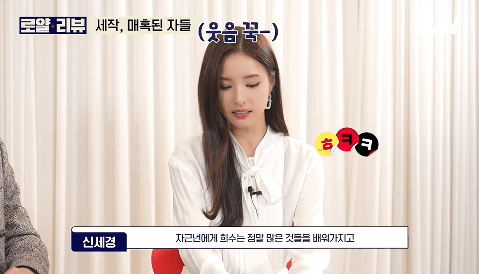 세작 매혹된 자들 동상궁 박예영 이인의 치명적 비밀 안다.