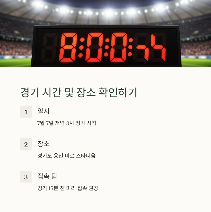 한국중국 중계 실시간 접속