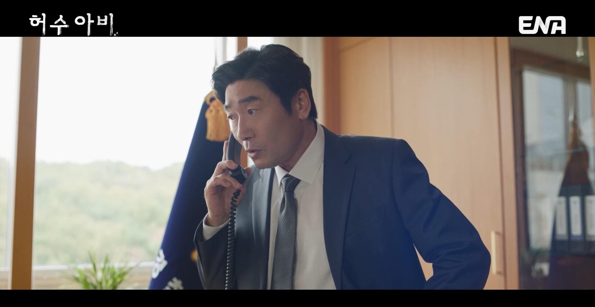 ENA 허수아비 공식 홈페이지 자료 29