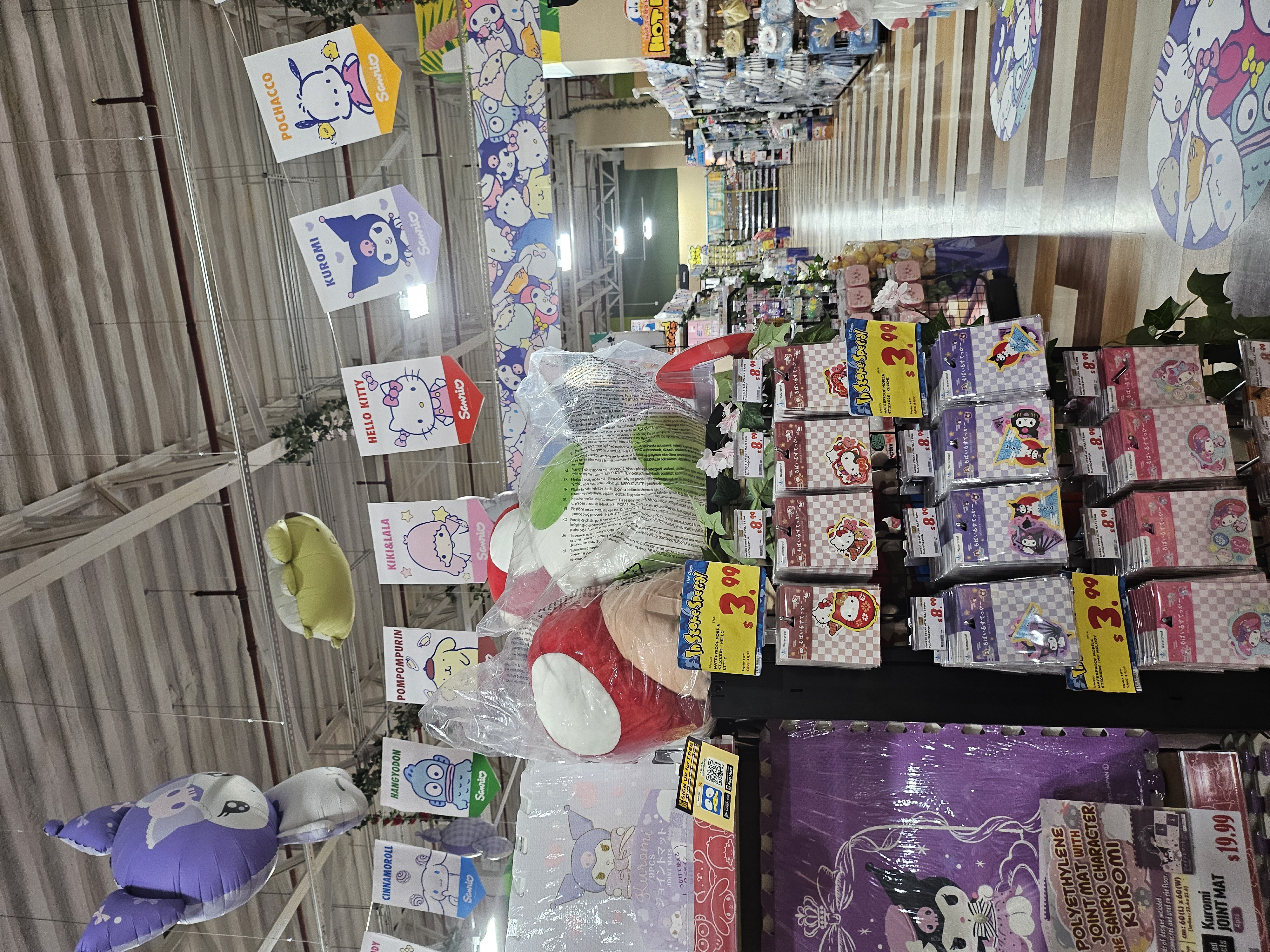 괌 돈키호테 캐릭터 용품 산리오