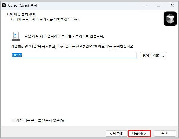 cursor5