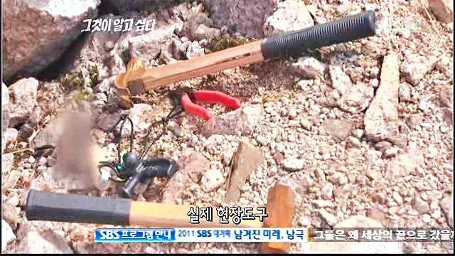꼬리에 꼬리를 무는 그날 이야기 꼬꼬무 시즌3 문경 십자가 시신 사건의 진실