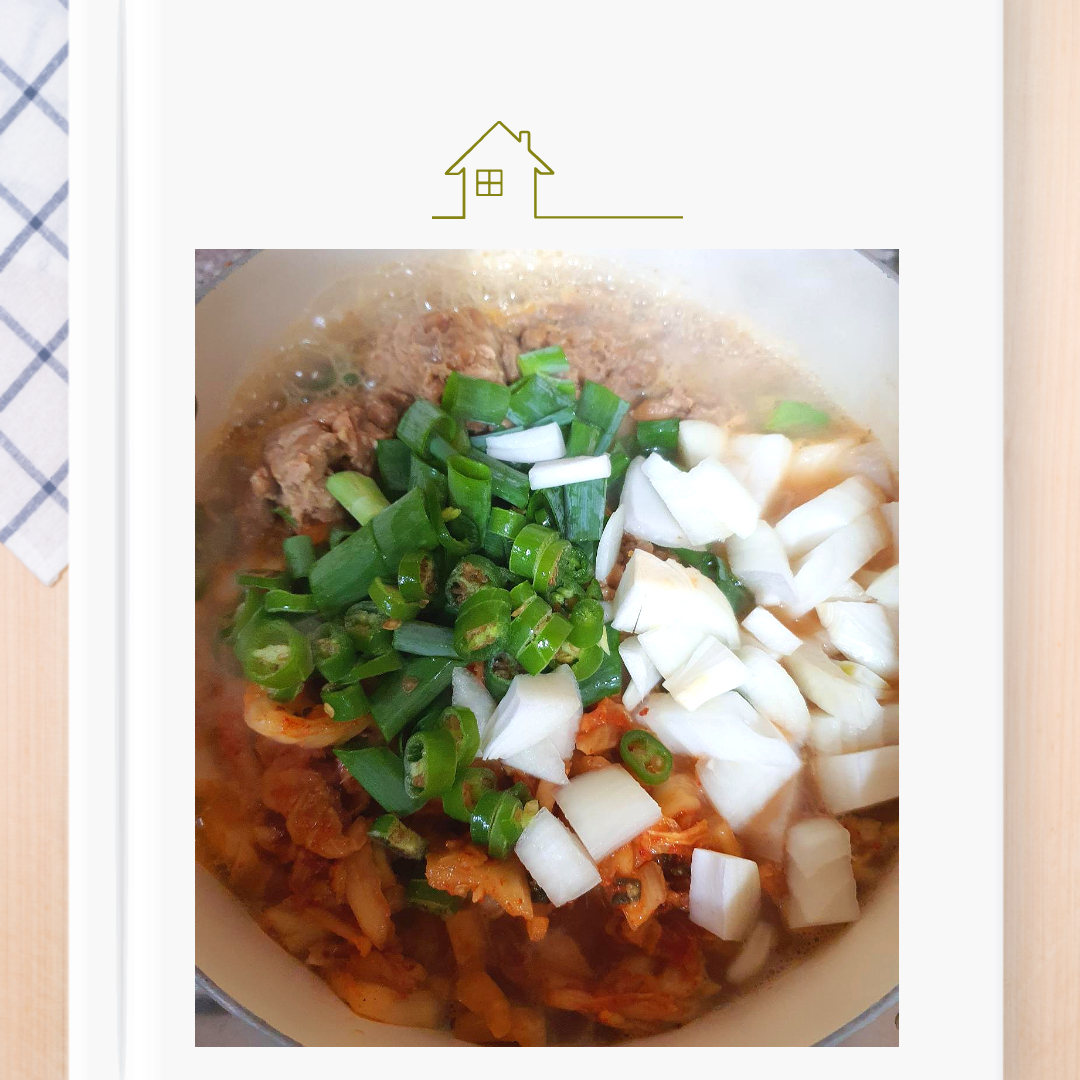청국장 찌개 레시피