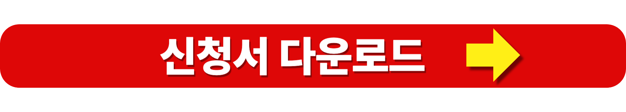 근로장려금 신청기간 및 신청방법 (2025년)