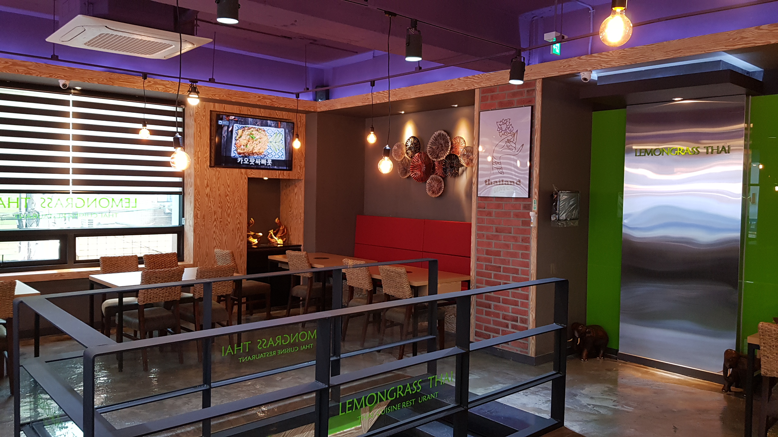 레몬그라스 타이 잠실송파점