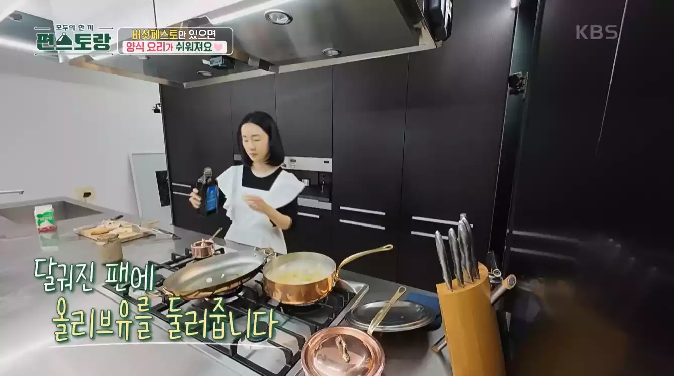올리브유 넣기