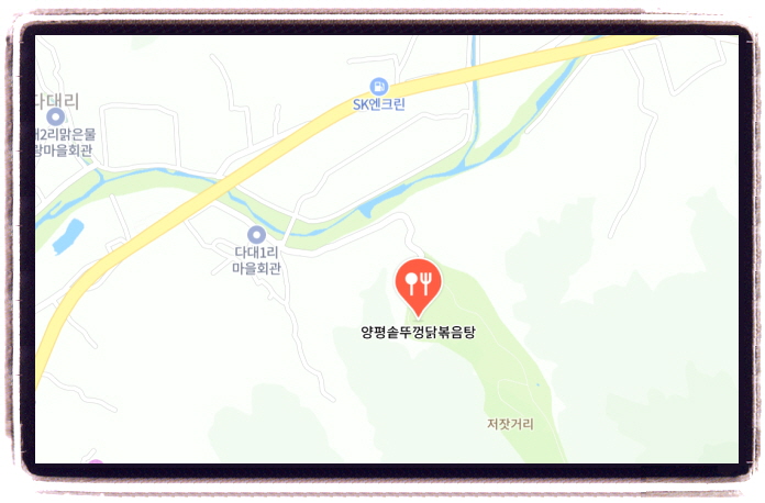 생생정보 스타의고장 양평 박군 닭볶음탕 위치