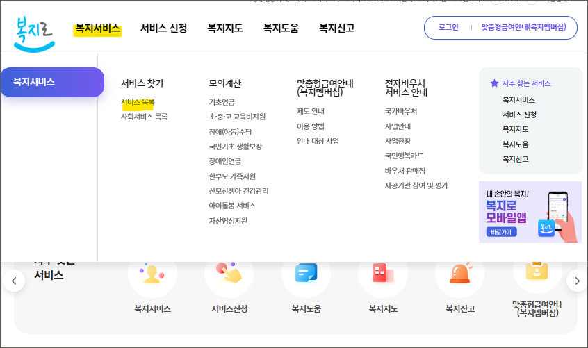 대상포진 예방접종 가격, 무료대상 및 병원