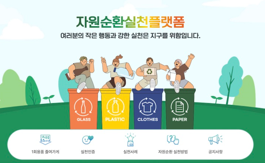 폐가전제품 무상수거 서비스 신청방법 수거품목 불가품목은? 제대로알고 이용하기!