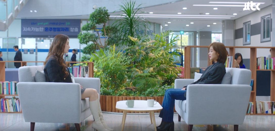 이연애는불가항력_2회