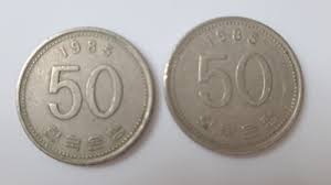 1998년 100원 동전 가격