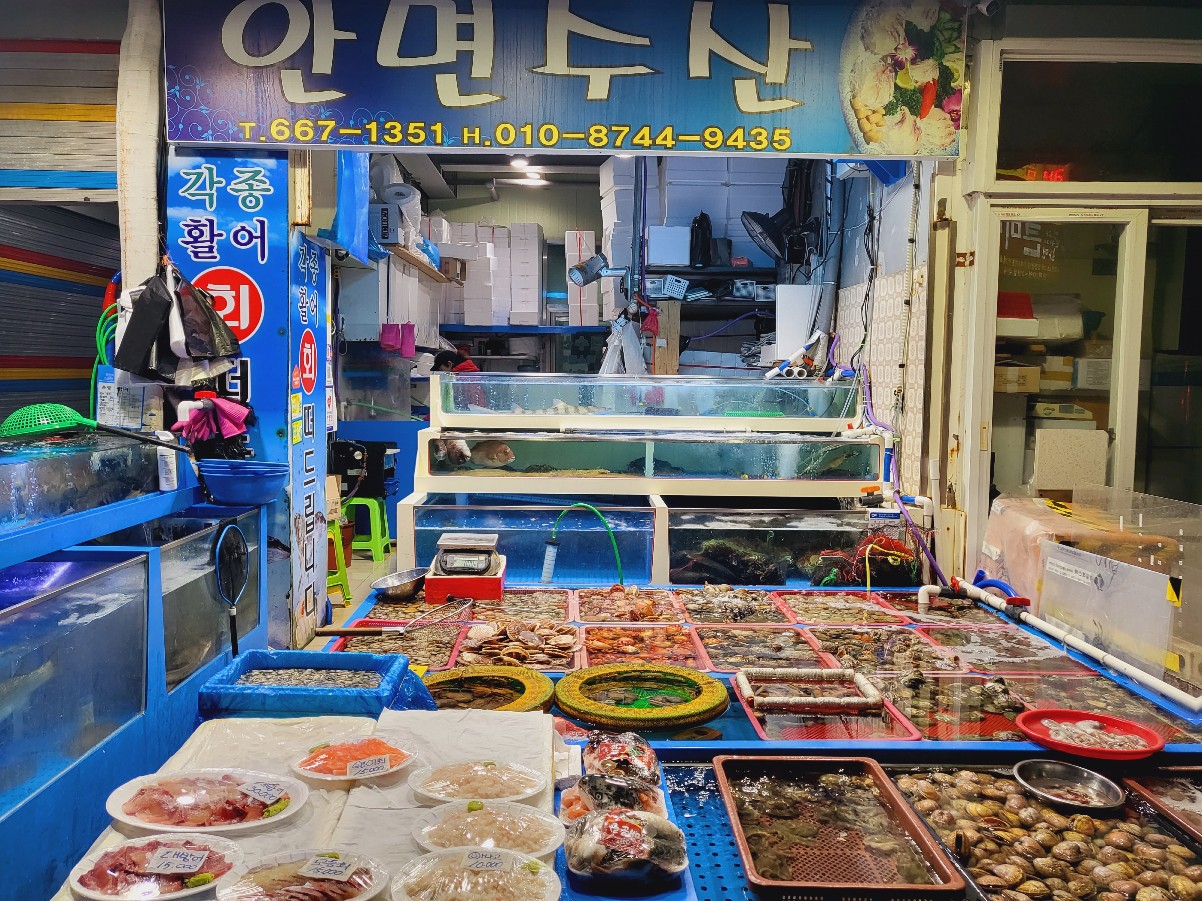 오빠 생일-서산여행12