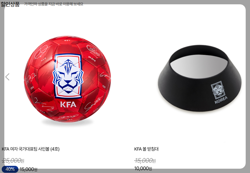 축구 무료중계 (대한민국 vs 싱가포르)