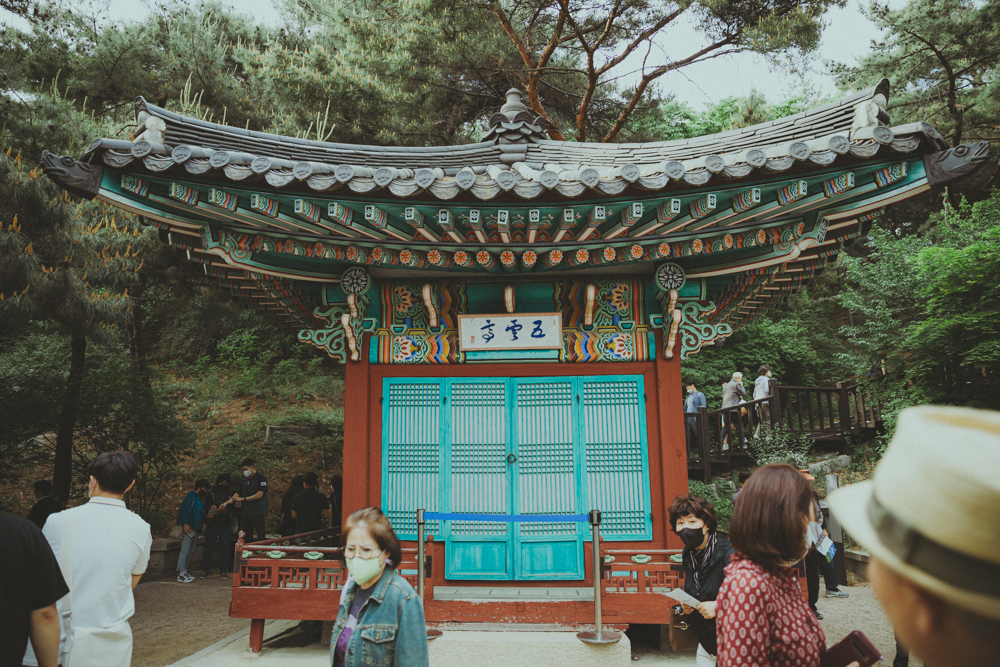 오운정