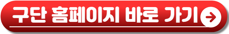 2025 프로야구 일정