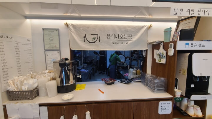 핵밥-인천-구월점-음식-나오는-곳