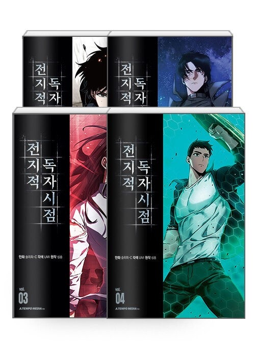 웹소설, 웹툰