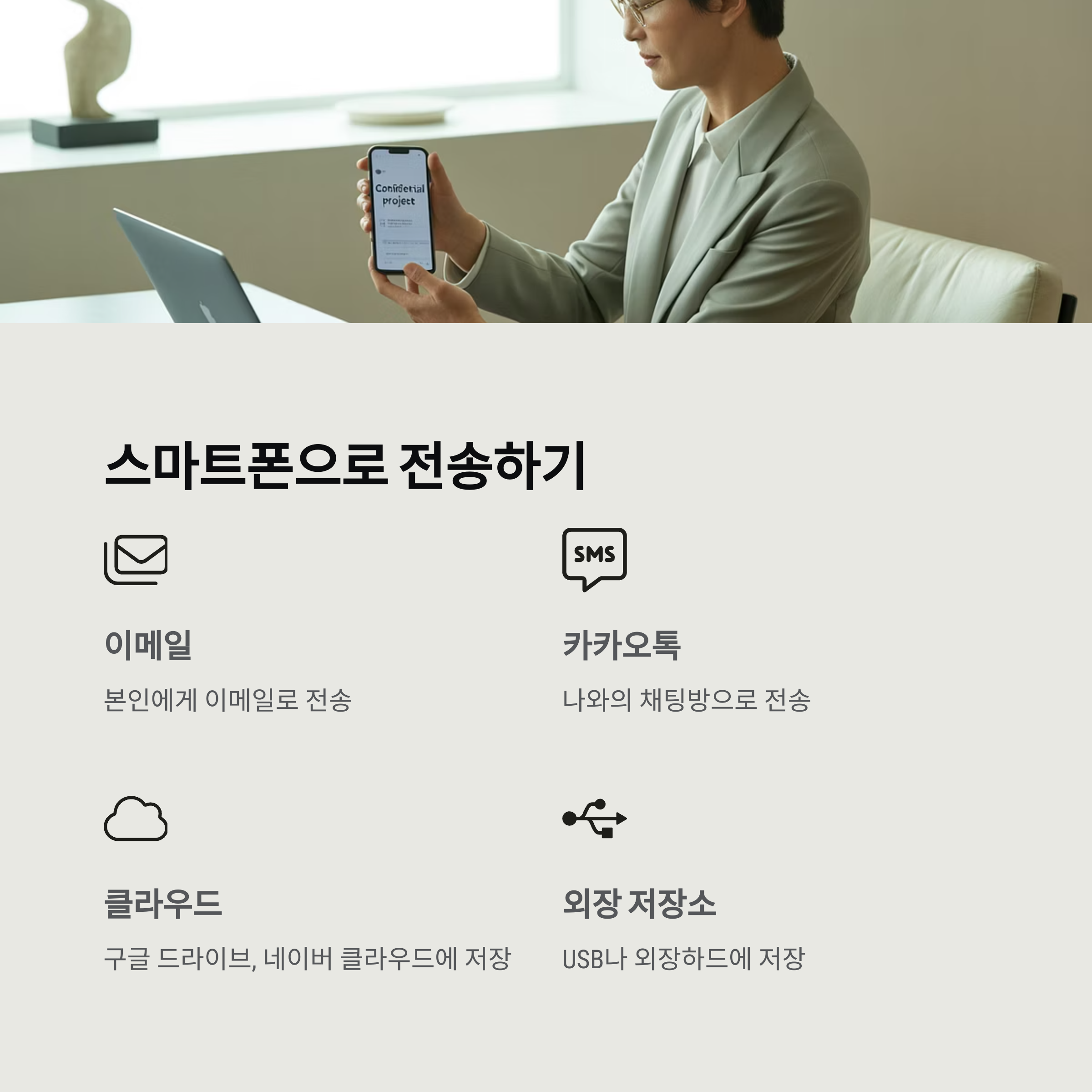 정부24 주민등록등본 발급