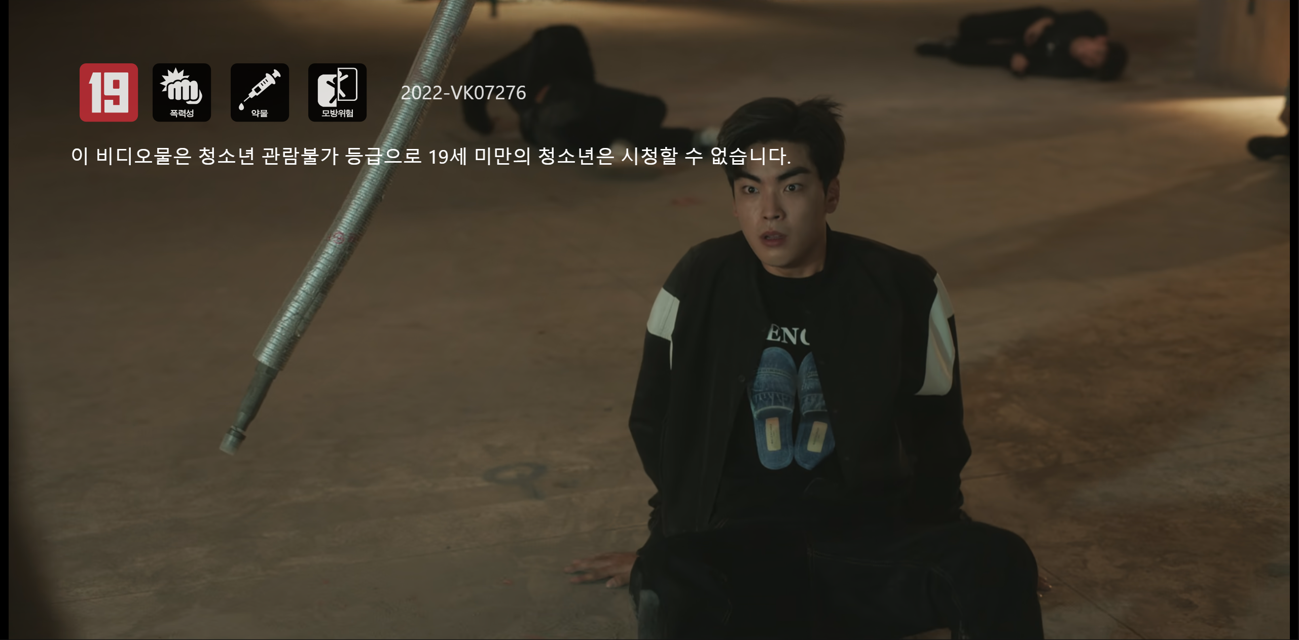 약한영웅-전영빈-김수겸