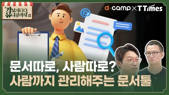 사람 이름 기반 전화번호 조회 찾는 쉬운 법_3