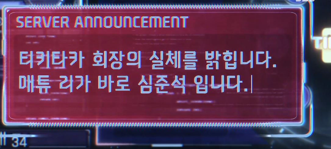 7인의탈출_15회