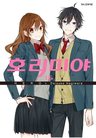 호리 뜻 고사성어 유리 의미 활용법_5