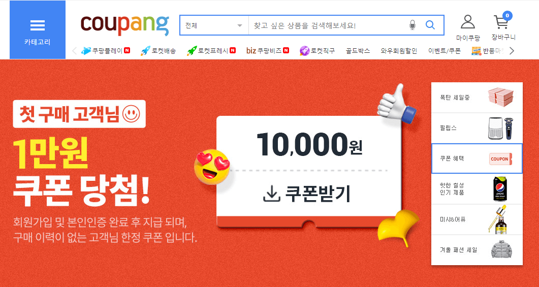 블랙프라이데이 세일기간 행사내용