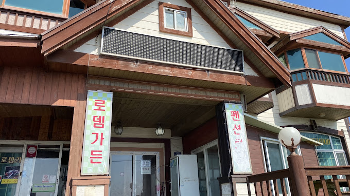 제주 우도 주물럭집 '로뎀가든'