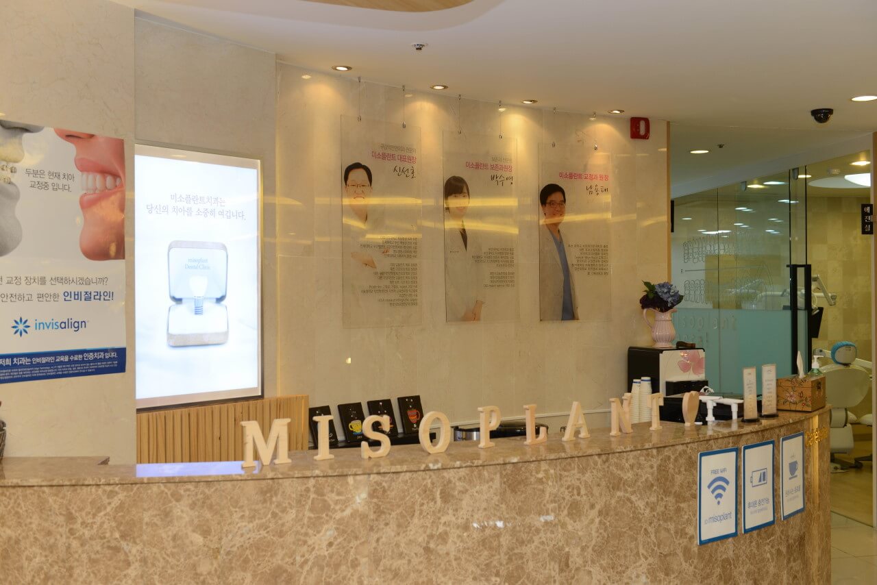 부산-임플란트잘하는곳-가격-추천