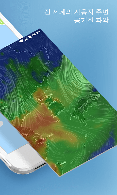 미세먼지 사이트