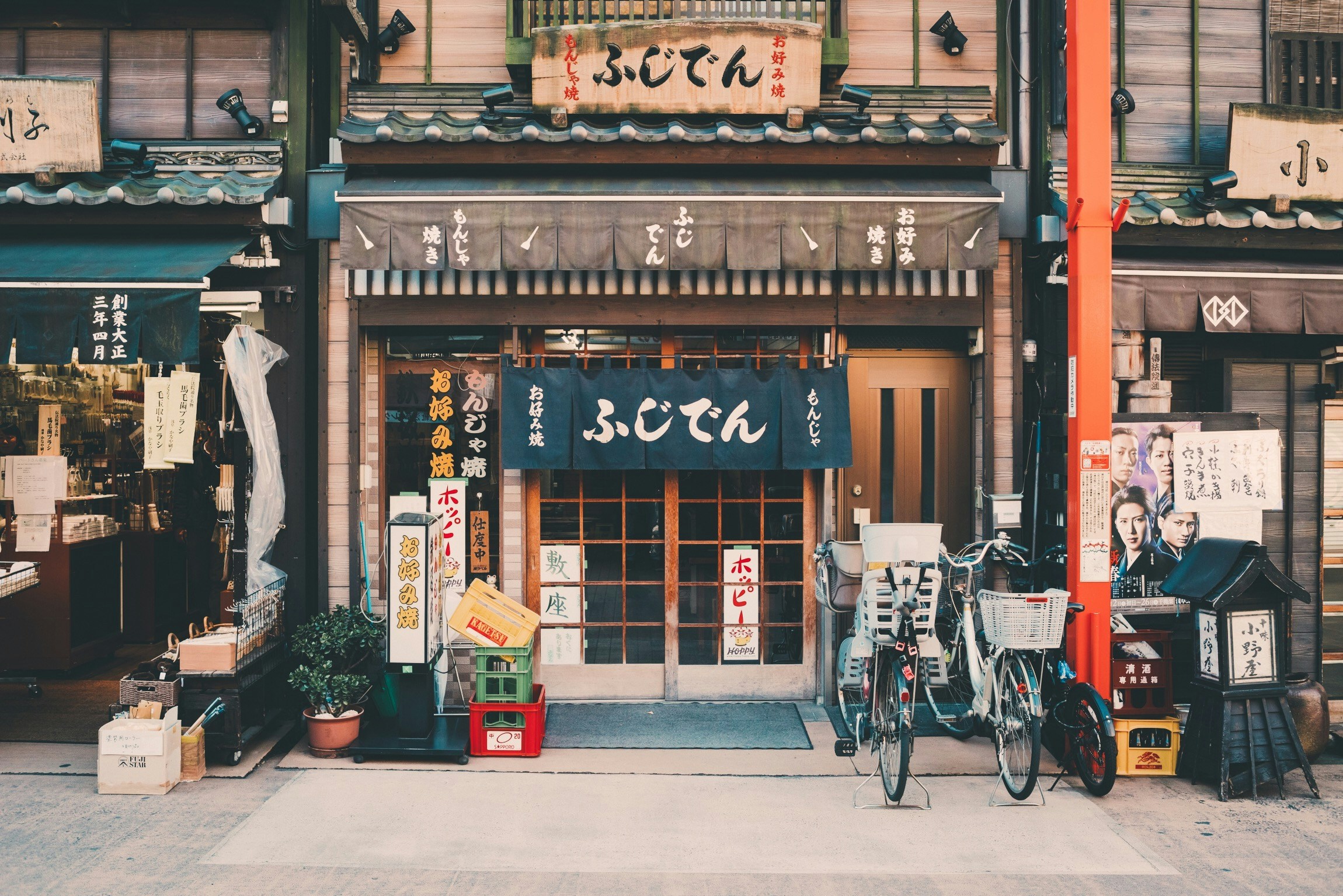 일본