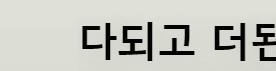 더경기패스 신청 및 혜택