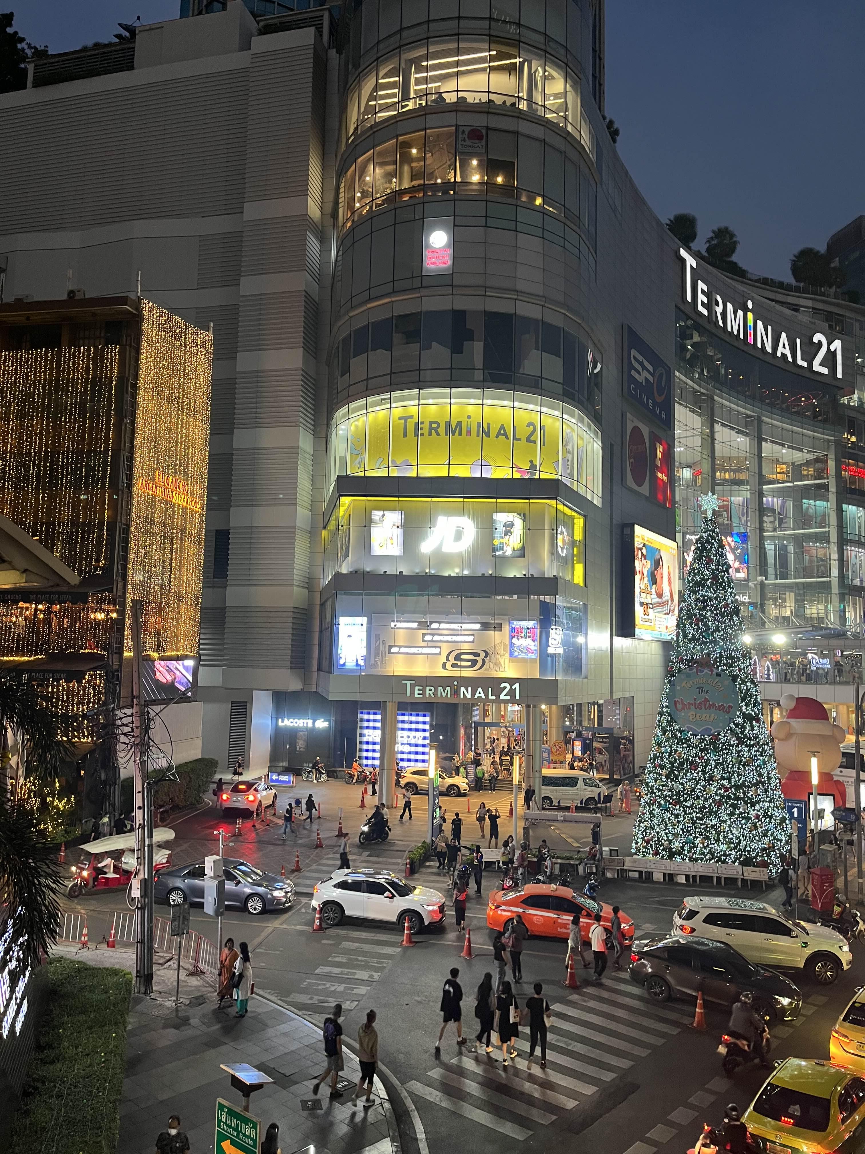 태국 쇼핑리스트