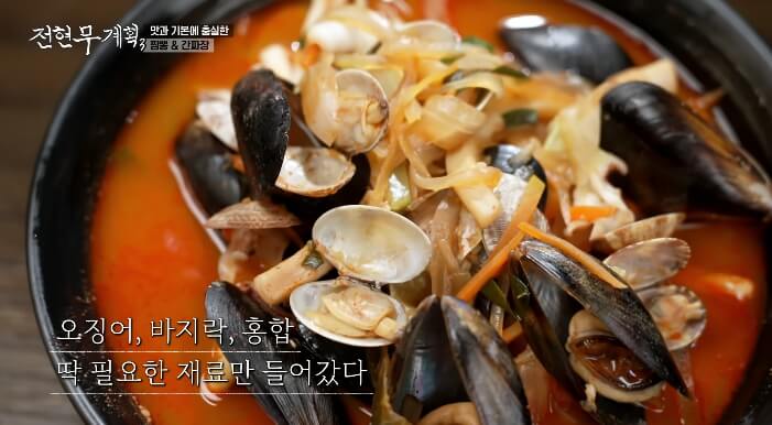 짬뽕