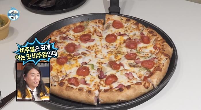 나혼산-부산-피자집