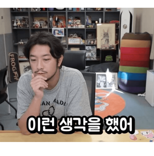 침착맨 장기 휴방