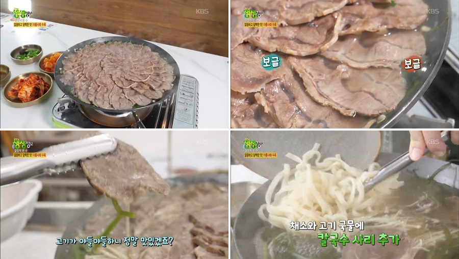 강릉맛집