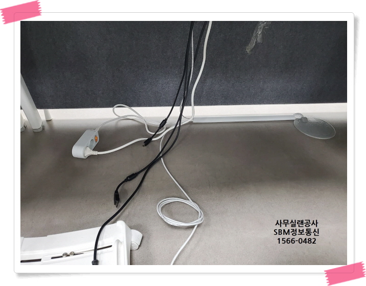 사무실랜선공사 &amp;#124; SBM정보통신 1566-0482