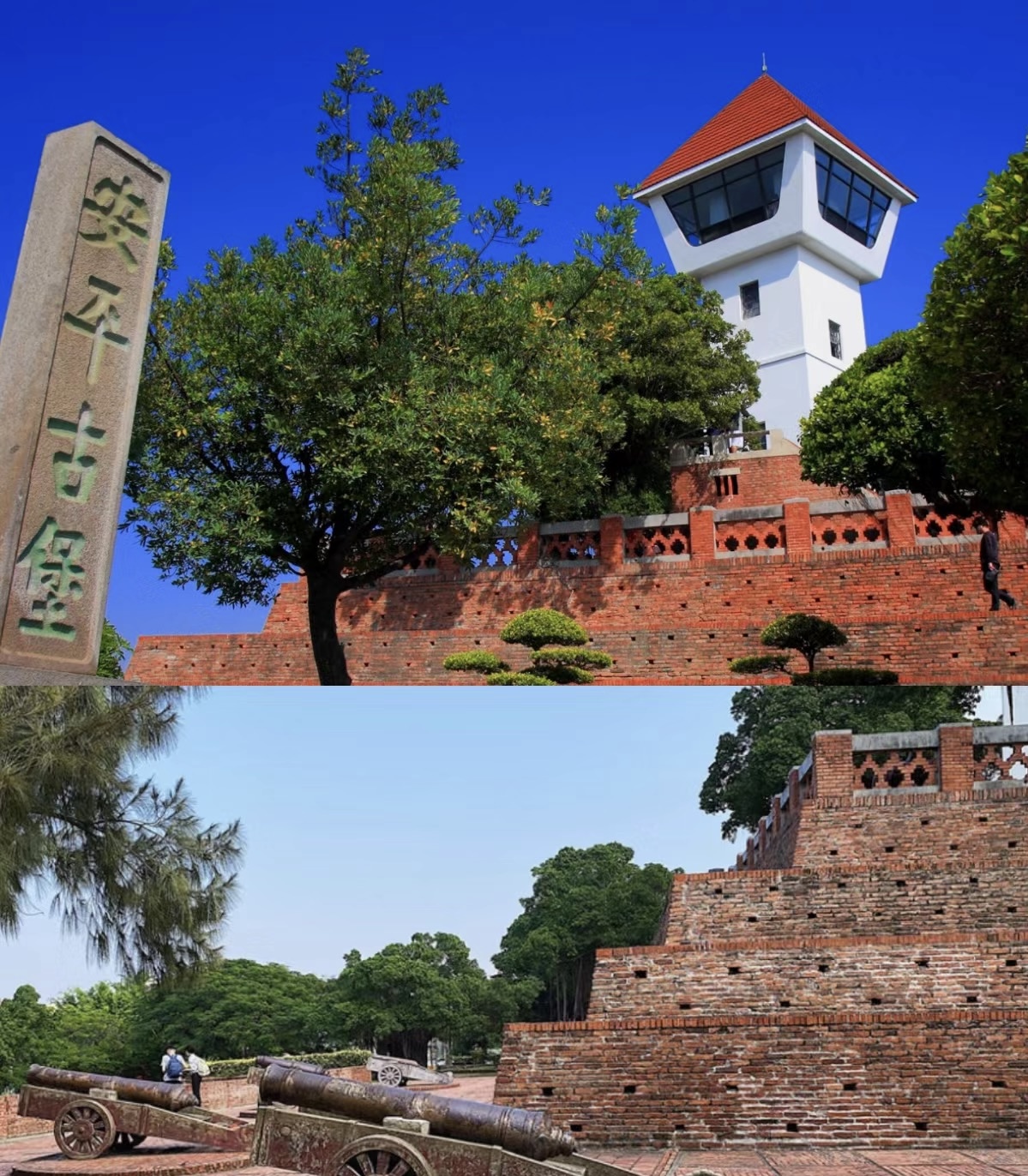 안평요새 관련사진