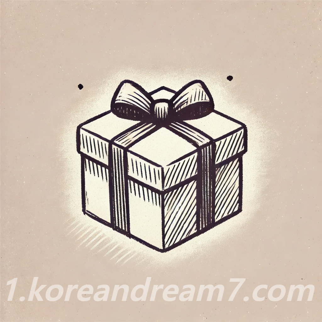선물하는꿈해몽