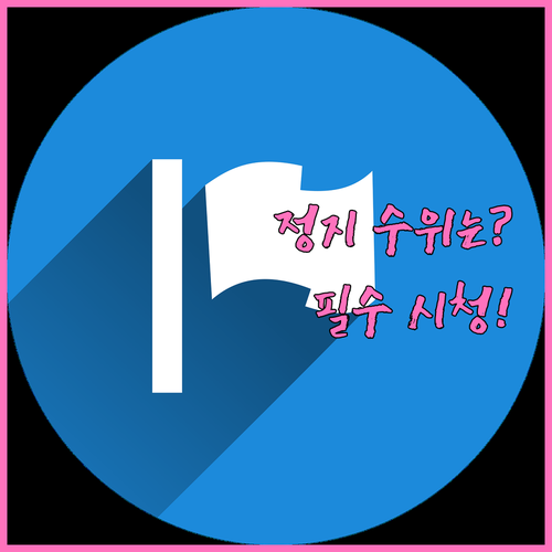 당근마켓 신고 접수부터 이용 정지까지..