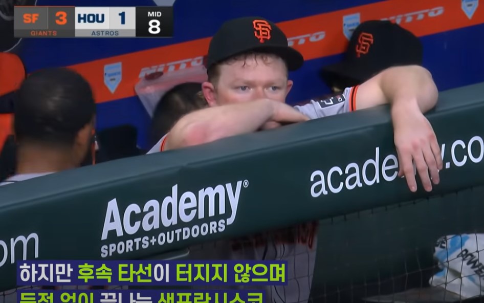 2025 메이저리그 vs 휴스톤