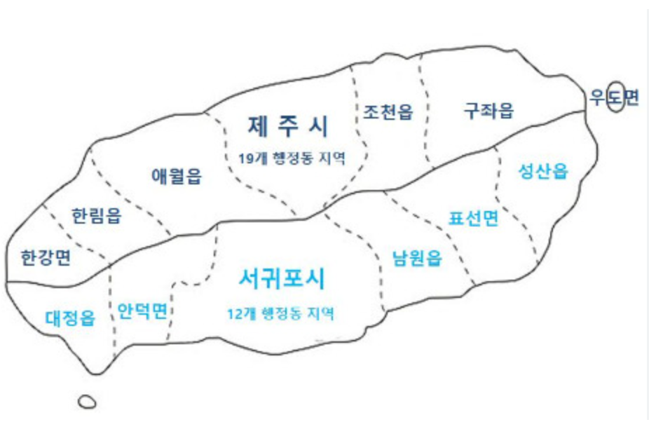 제주도 지도