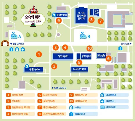 2025 수원연극축제 공연 시간표와 행사장 지도