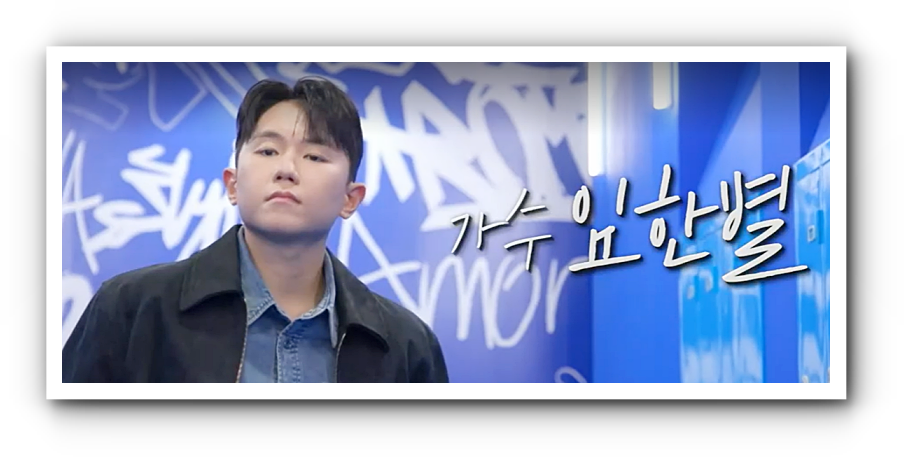 TV조선 대학가요제 투표 방법 및 방청신청 방법, 참가자