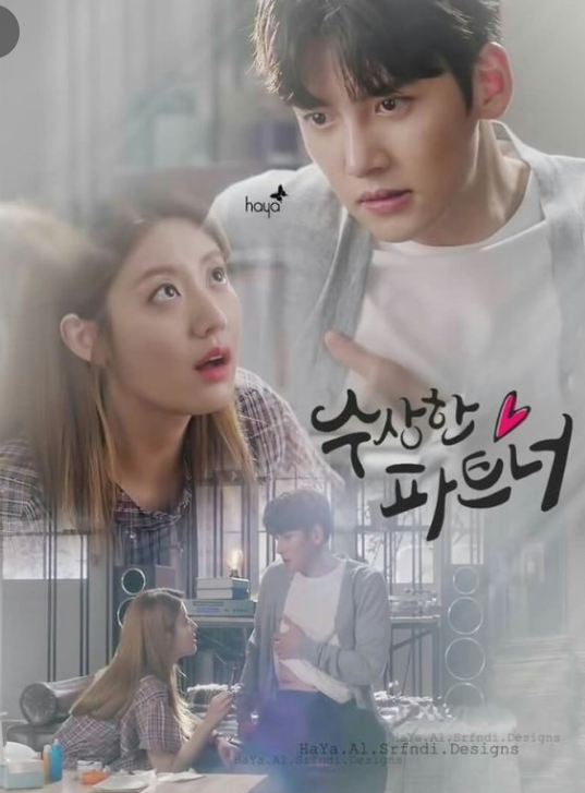 갑자기 나타난 봉이가 놀란 눈으로 지욱을 바라보고 있고 더욱 놀란 지욱은 본인 가슴을 쥐고 책상에 걸터 앉아 있다.