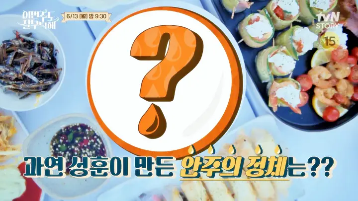 소문의맛집 성훈 샴페인같은 스파클링 강한 탄산 막걸리 파는 곳 전화 인터넷 전국 택배 주문 울산 양조장