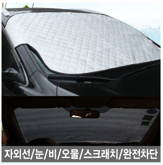 차량용 햇빛가리개 덮개 비 눈 오물 벌레 스크래치 사계절 보호 커버, 차량앞유리햇빛가리개 추천