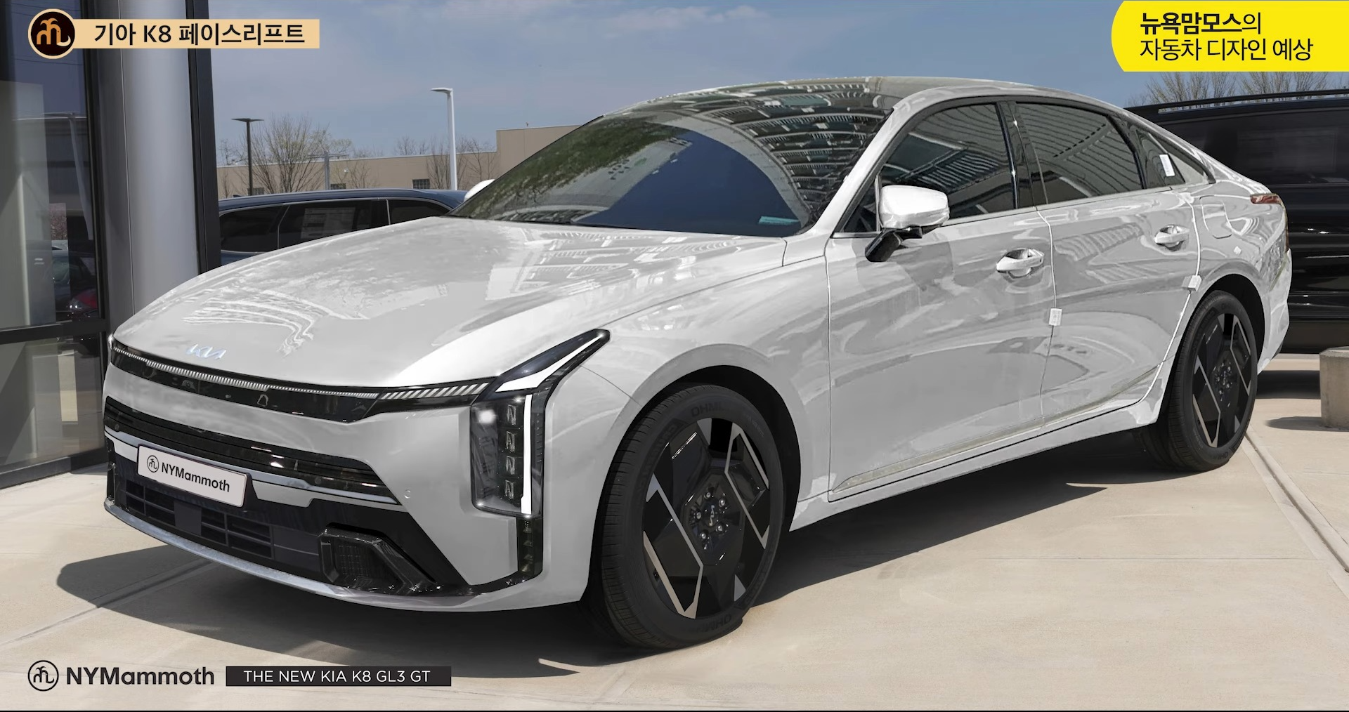 기아 K8 페이스리프트 예상도