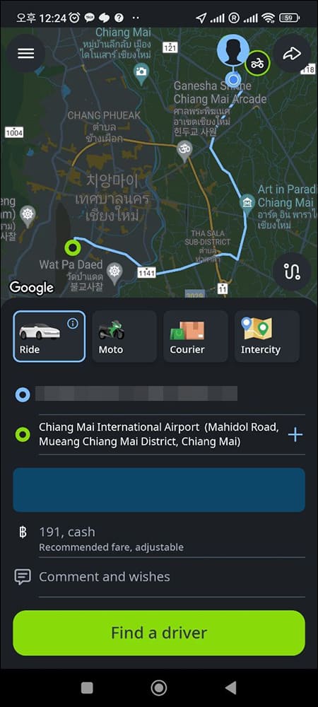 인드라이브 경로 표시